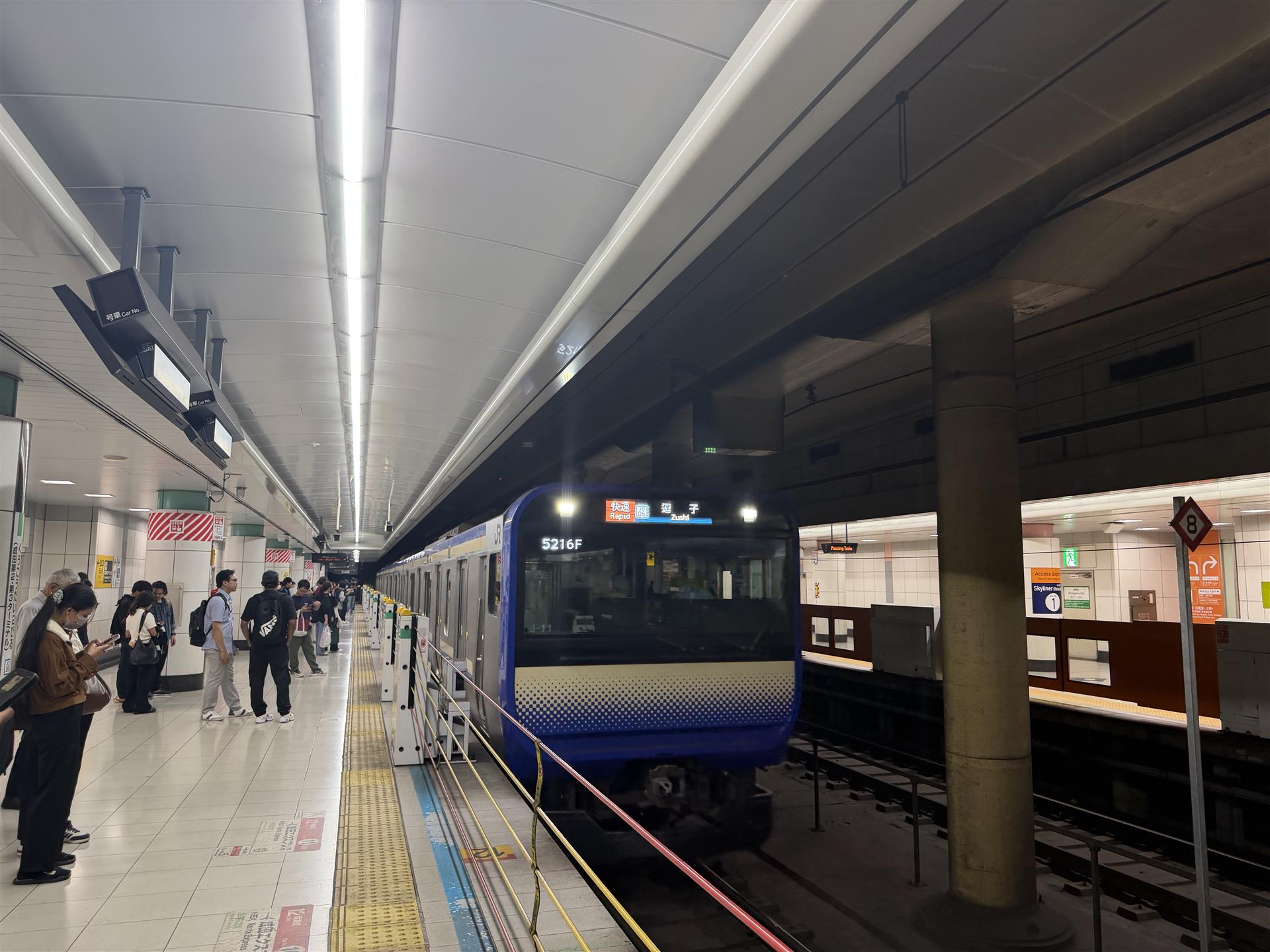 Train at Narita Airport