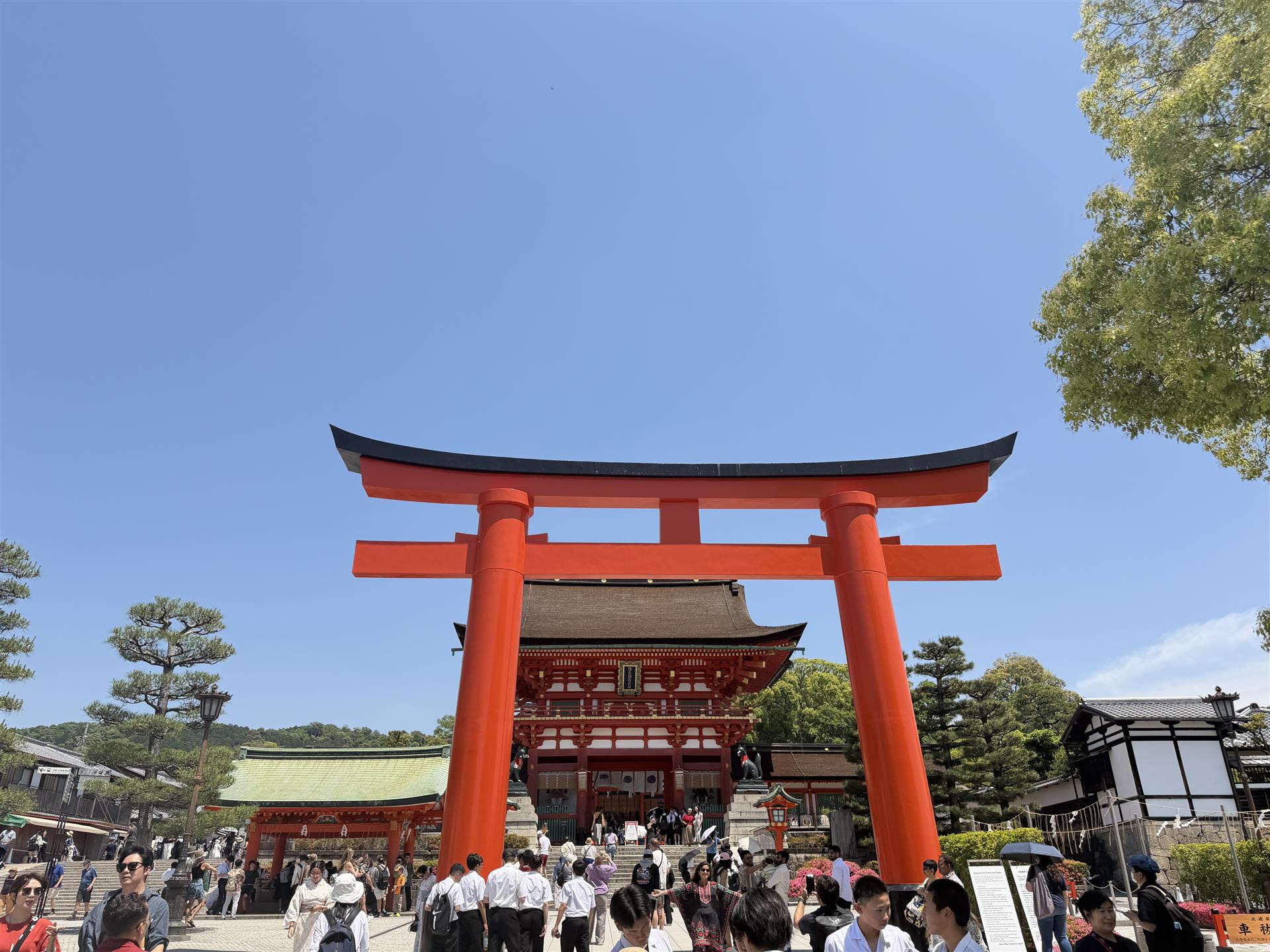 Fushimi Inari Taisha
